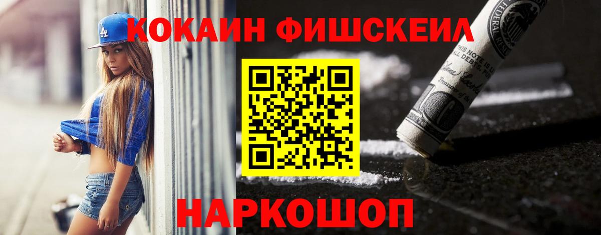 Cocaine 98%  COCAIN 97%  Можайск  Вход с VPN 