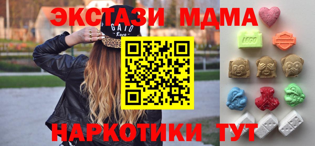 Ecstasy  Ecstasy DUBAI  Вход с VPN  Можайск 