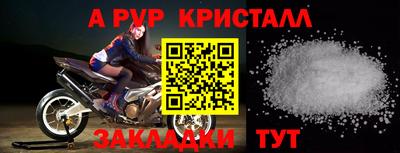шишки Рузаевка
