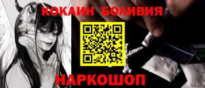 марихуана Рыбинск