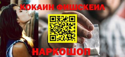 шишки Рузаевка