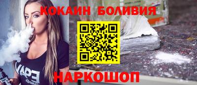 марихуана Рыбинск