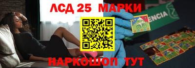 шишки Рузаевка