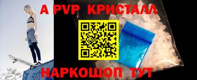 марихуана Рыбинск
