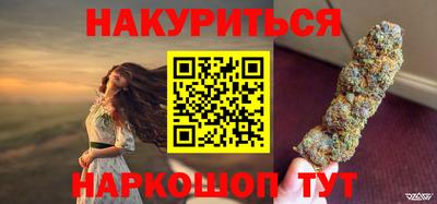 марихуана Рыбинск