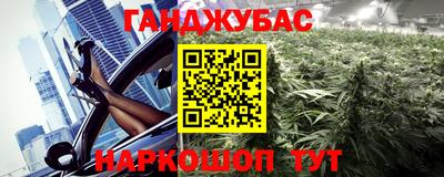 шишки Рузаевка