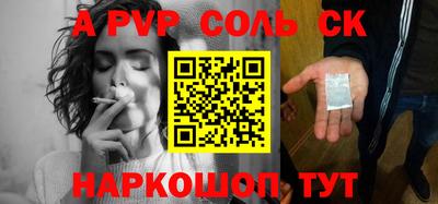шишки Рузаевка