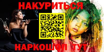 марихуана Рыбинск