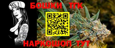 шишки Рузаевка