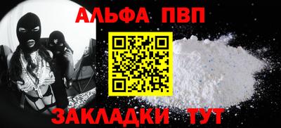 марихуана Рыбинск