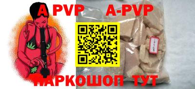 шишки Рузаевка
