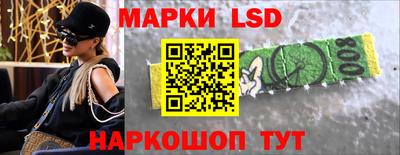марихуана Рыбинск
