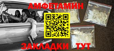 шишки Рузаевка