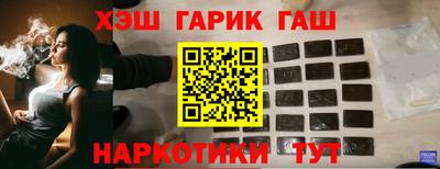 шишки Рузаевка
