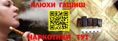 шишки Рузаевка