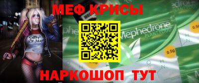 марихуана Рыбинск