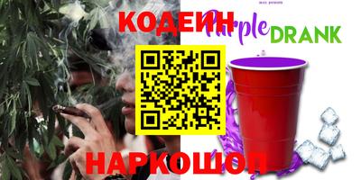 марихуана Рыбинск