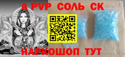 шишки Рузаевка