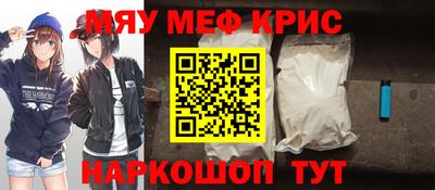 марихуана Рыбинск