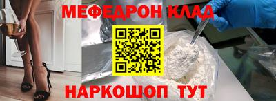 шишки Рузаевка