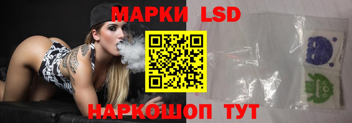 LSD-25 экстази  Вход с VPN  блэк спрут как войти  LSD-25 экстази кислота  Лсд 25 экстази кислота  Можайск 