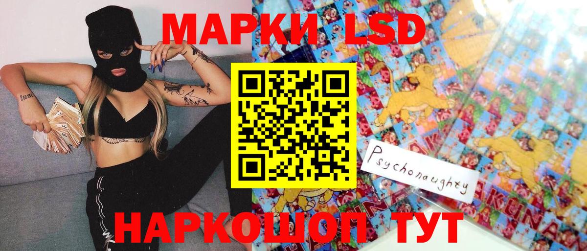 Наркотические марки  Вход с VPN  Можайск  Марки N-bome 1,5мг  Марки N-bome 1,5мг 