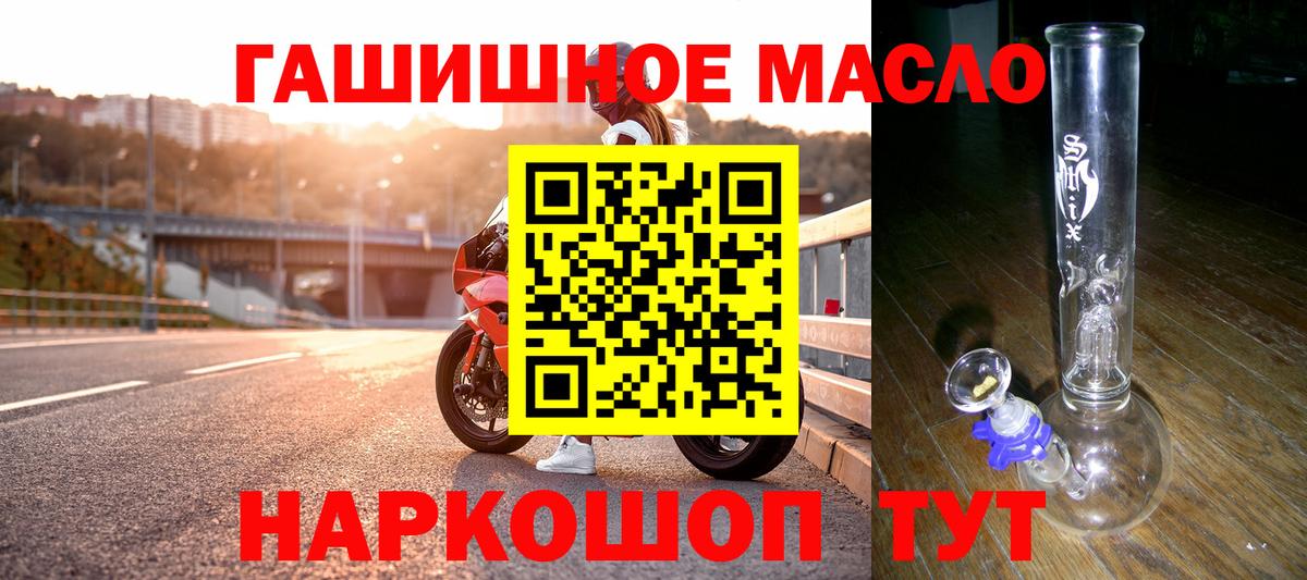 ТГК вейп с тгк Можайск