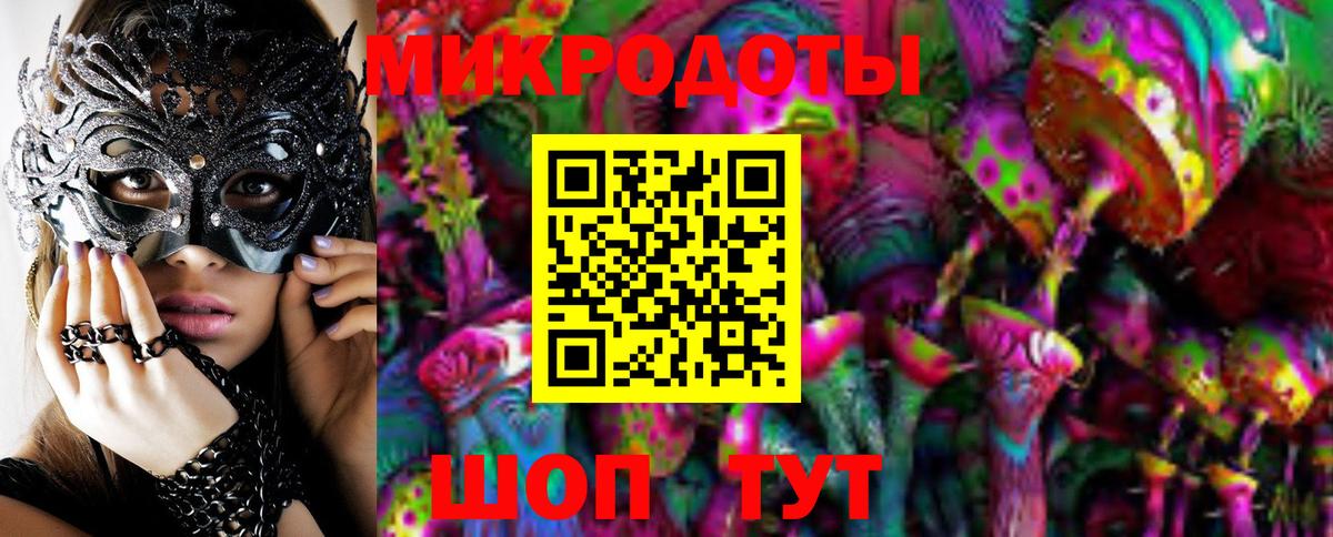 Можайск  Псилоцибиновые грибы Cubensis  Вход с VPN  Галлюциногенные грибы Psilocybe 