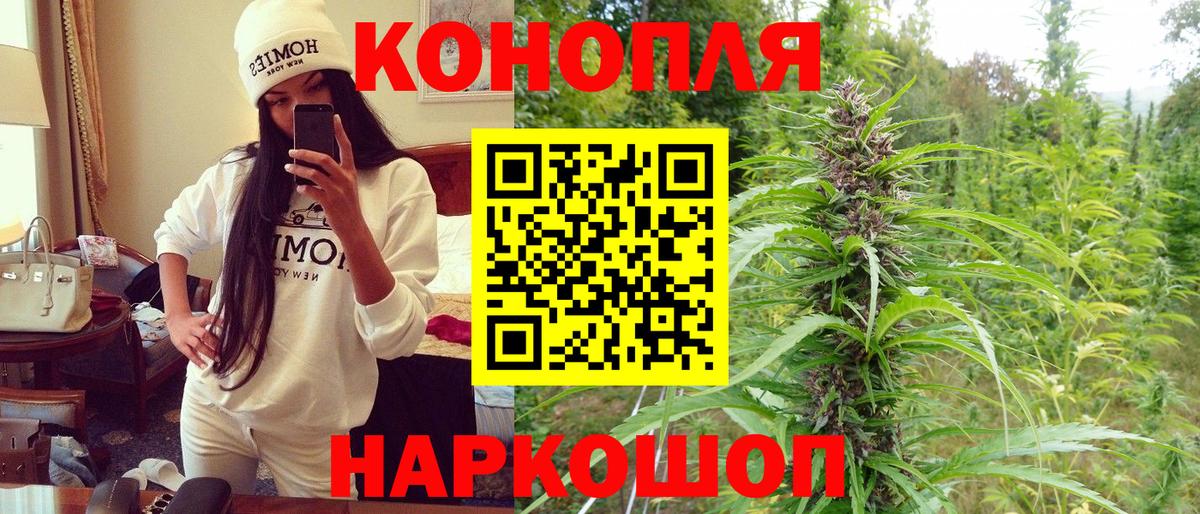 Марихуана Amnesia  Бошки Шишки SATIVA & INDICA  Канабис THC 21%  Вход с VPN  Можайск 